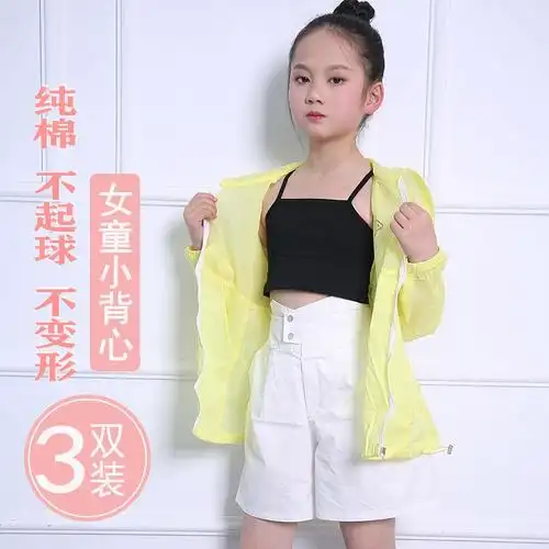 无带内衣女 学生 少女_女童发育期内衣裹胸抹胸无肩带少女成长小背心