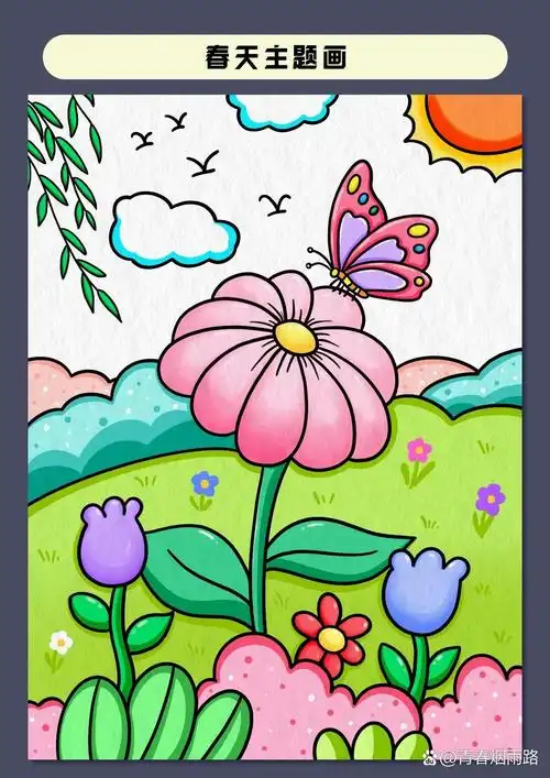 春天主题画
