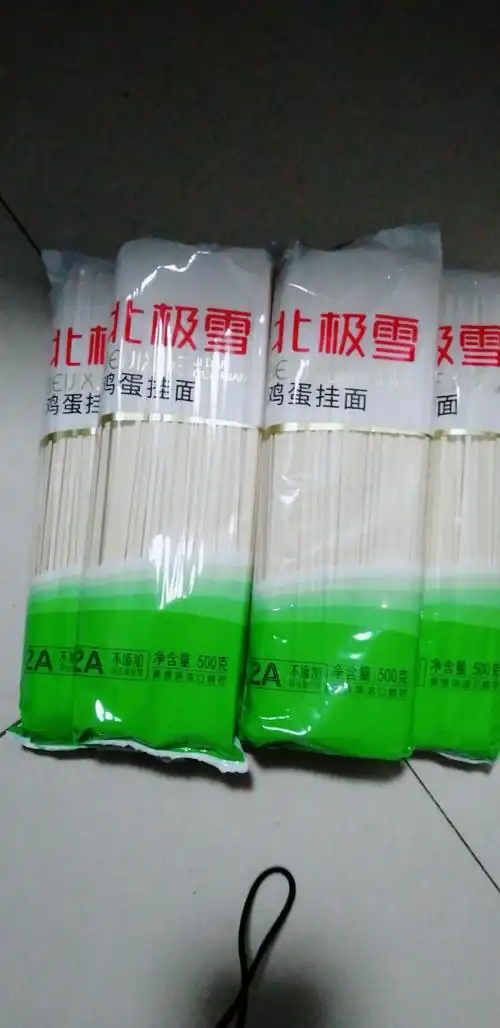 面条十斤北雪原味挂面实惠一箱整箱5kg面条