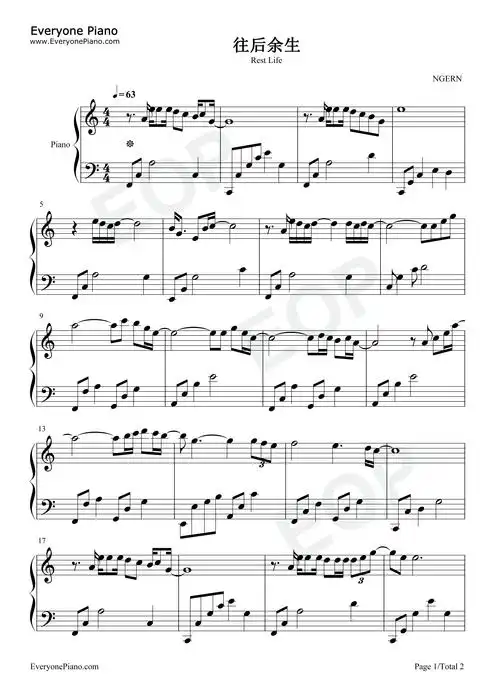 往后余生-c调简单版五线谱预览1