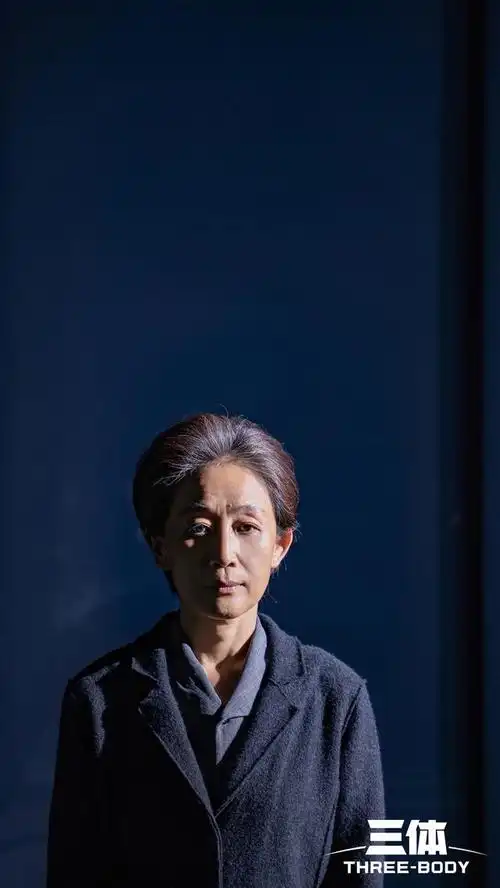 《三体》女性群像分析之叶文洁