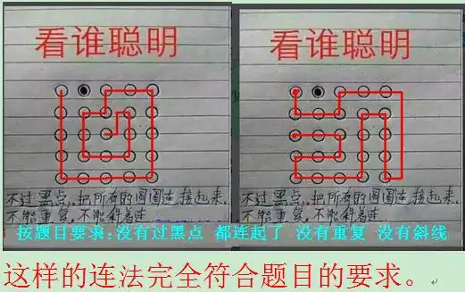 看谁聪明,高悬赏