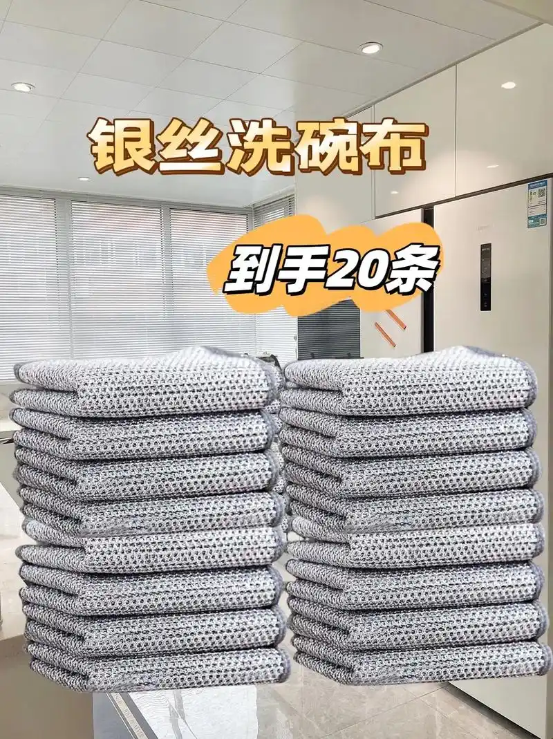 这款不沾油钢丝洗碗布可以轻松 解决,大家在厨房里经常遇到的一 - 抖