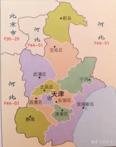 由大港区,塘沽区,汉沽区合并而来线索3:此区的塘沽港开港,标志了天津