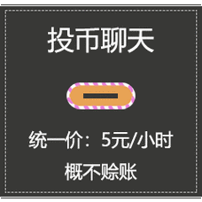 抖音投币聊天表情包在哪下载 抖音投币聊天表情包高清分享 - 优游网