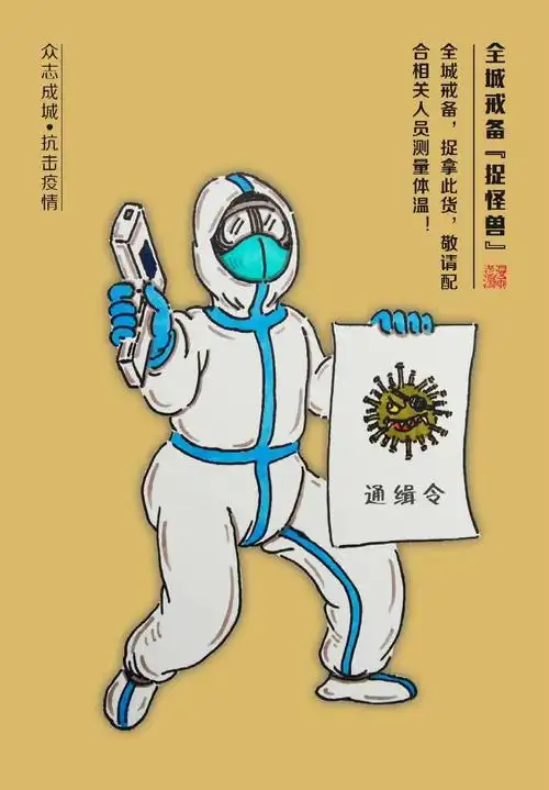 东莞暖心漫画家创作漫画助力抗疫