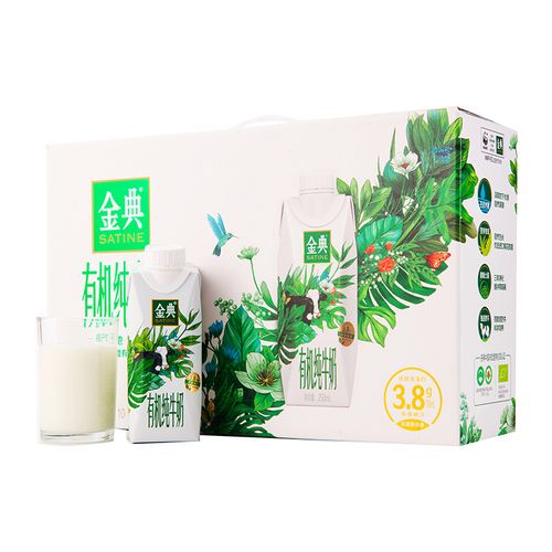 伊利金典有机纯牛奶 250ml*10/箱