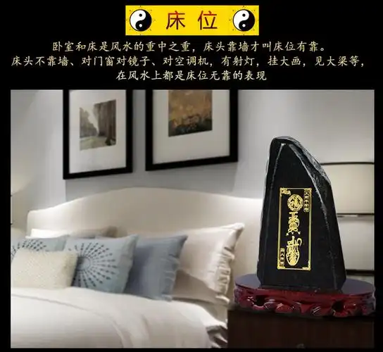 天御阁泰山石敢当摆件天然玉石原石雕刻工艺品室内外风水石头靠山石补