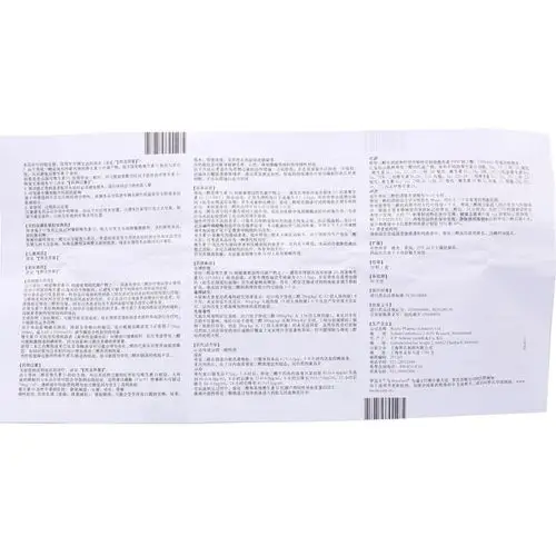 罗盖全 罗盖全 骨化三醇胶丸 0.25μg*10粒/盒