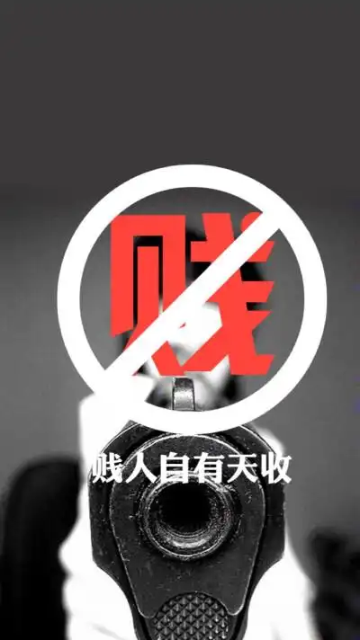 贱人就是欠收拾.
