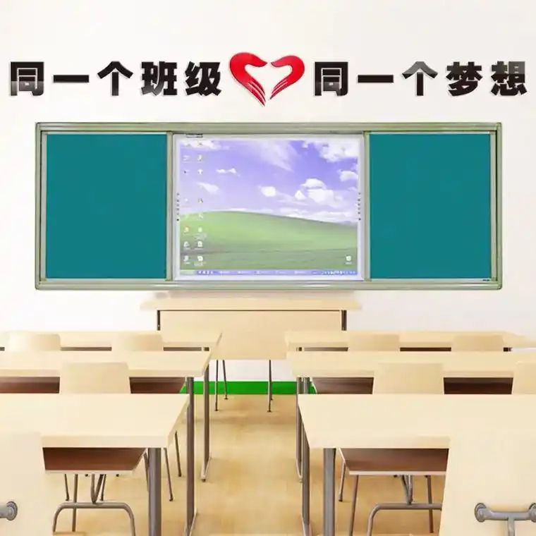 教室布置装饰初高中高三高考励志标语班级文化墙贴 - 抖音