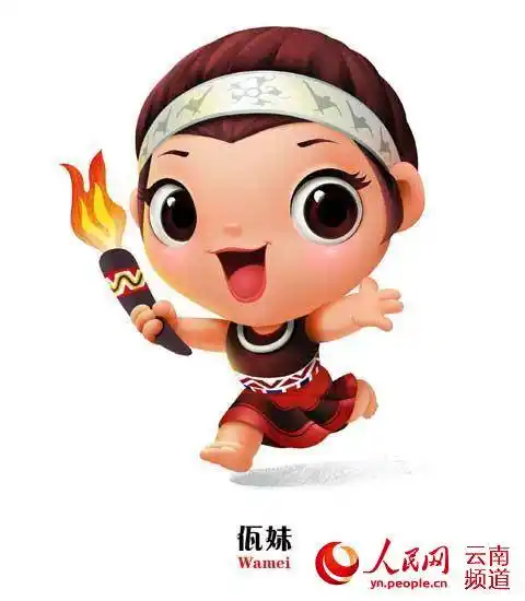 云南省第十一届残疾人运动会会徽,会歌,吉祥物确定