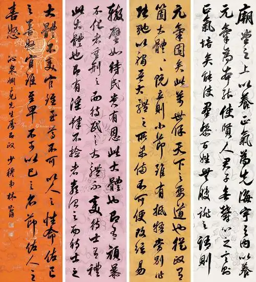 行书"钱氏家训" (四件) 镜片 笺本