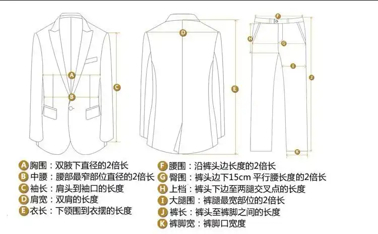 厂家量身定制男士西服 职业装西装西裤 来样来图定做