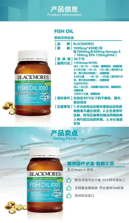 blackmores澳佳宝深海鱼油400粒澳佳宝无腥味鱼油澳洲欧米伽3omega3