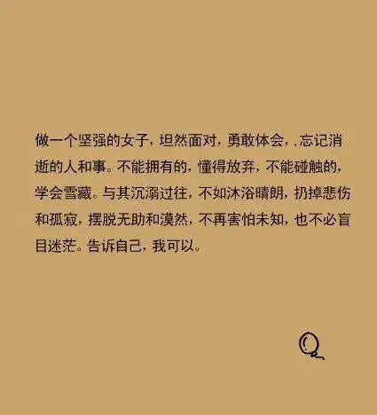一句话打动人心的说说 - 句子魔