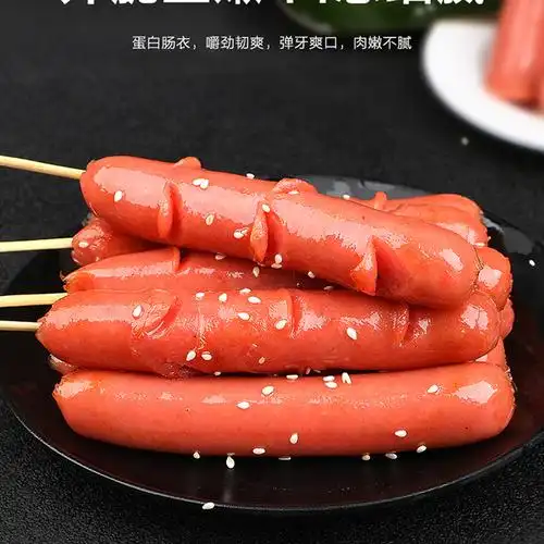 亿品鲜热狗香肠辣味19kg