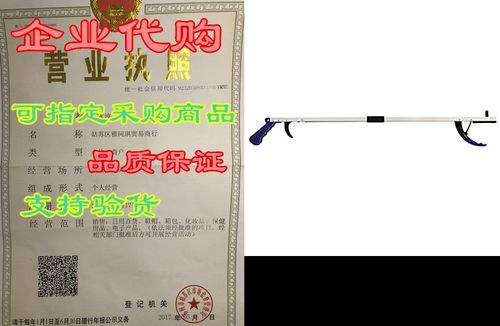 blue jay an elite healthcare brand nothing beyond your re