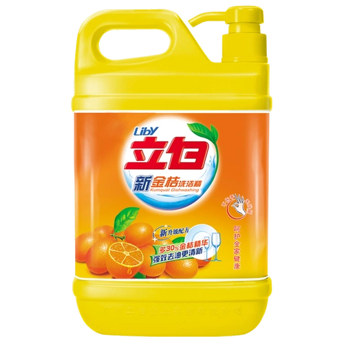 11:18:49立白金桔洗洁精水果蔬菜素材我叫郭太阳该采集也在以下画板