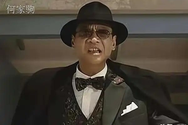 香港四大恶人之首是谁何家驹有哪些代表作