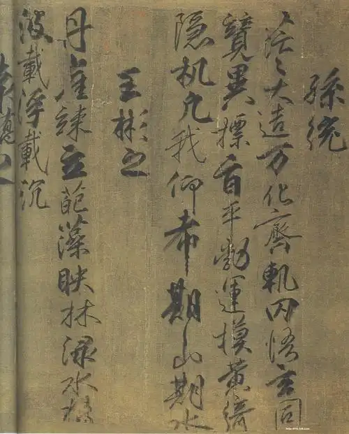 柳公权行书《兰亭诗》卷(故宫博物院藏)