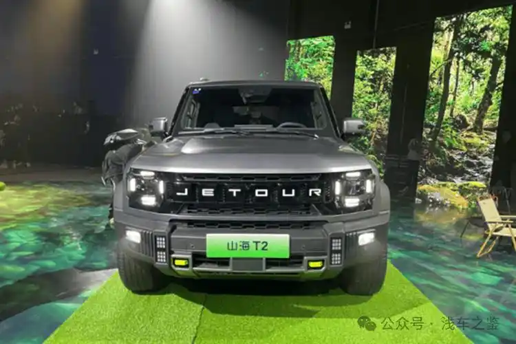 17.99万起售 "旅行 混动越野"suv 捷途山海t2正式上市