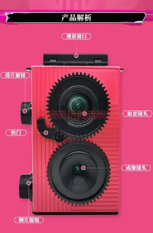 假面骑士帝骑同款decade相机门矢士双反复古老式傻瓜照相机胶卷片连体