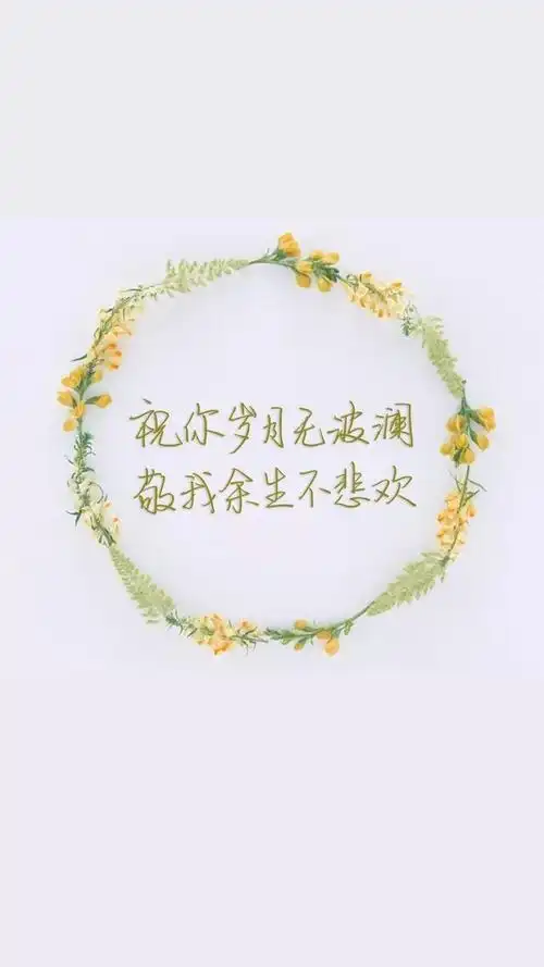 非常走心的哲理语录句子经典走心的情感语录非常走心的哲理语录句子