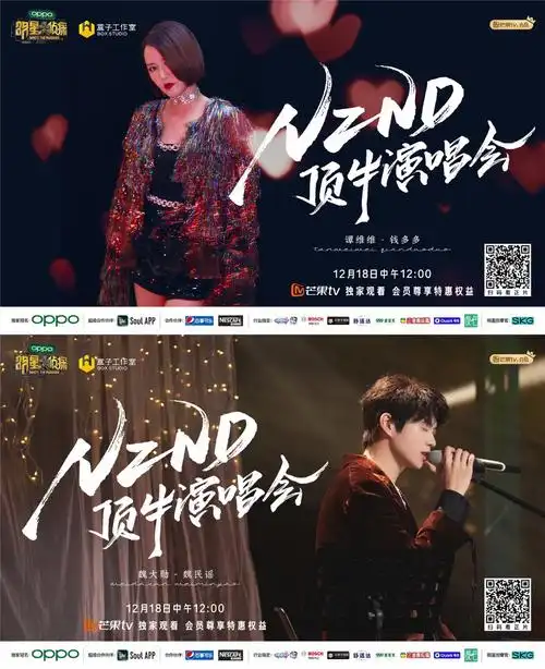 全世界最好的nznd