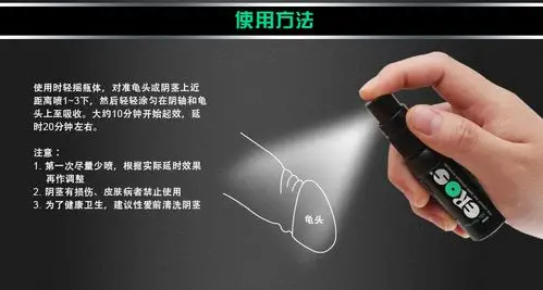 eros德国进口男用延时喷剂男性延时液壮阳印度神油胜伟哥产品喷雾延时