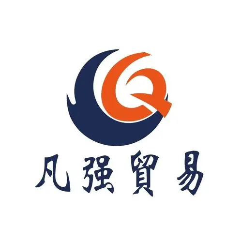 桂林凡强贸易有限公司招聘