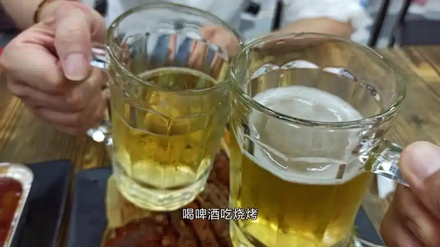 喝啤酒,吃烧烤,天下间美好的事物都是和你一起