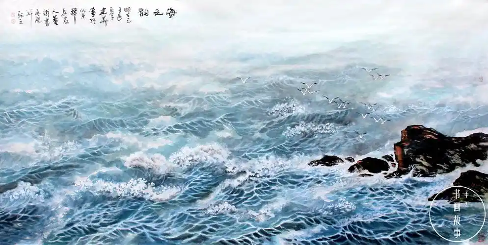 书画家王建华水之静美海之波涛尽在水墨画中
