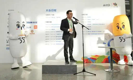 图为lkk洛可可设计集团董事长贾伟 创新大集开集致辞