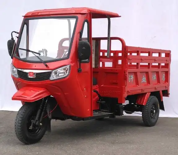 汗血悍马牌hx150zh5正三轮摩托车