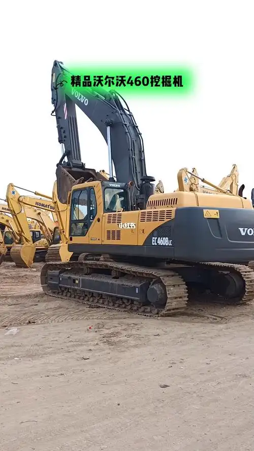 二手挖掘机  #挖机  #挖掘机  #二手挖机  #沃尔沃460  #沃尔沃460