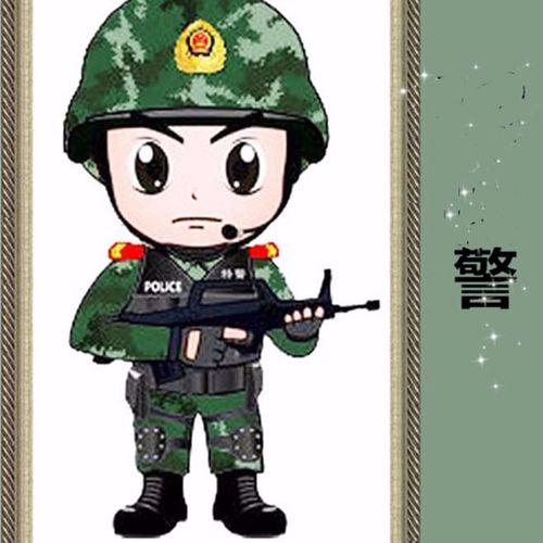 十字绣军人钻石画满钻军旅钻石绣武送兵哥哥礼物军婚礼物警察画