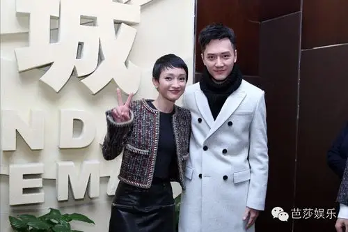 高圣远撒娇示爱汤唯赶地铁也要来半个娱乐圈都来陪周迅嗨了