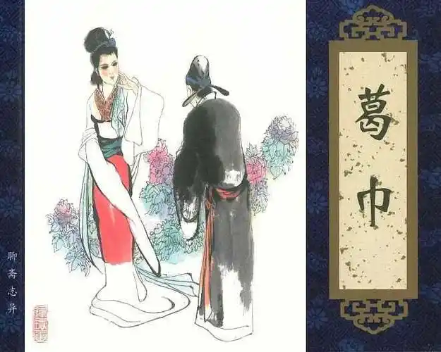 故事:牡丹花仙子,下嫁凡人,最后因疑生恨,愤然离去|玉版|仙女|葛巾