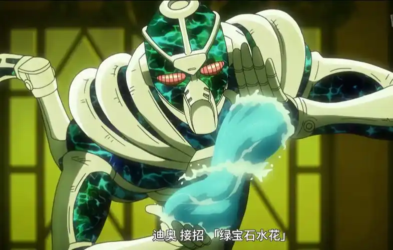jojo人物志:高洁的法皇,最后的绿宝石水花