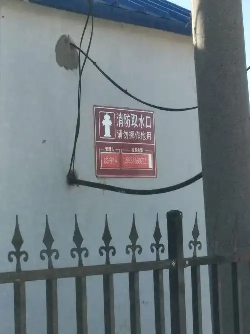 通榆县乌兰花镇林水村东双屯消防车取水口