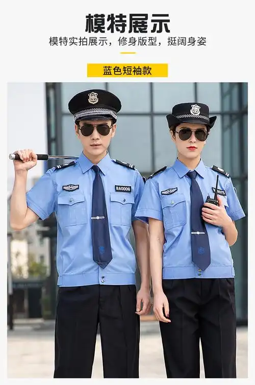 探汉2011新式保安服短袖衬衣夏装工作服执勤服衬衫保安服衬衣夏季上衣