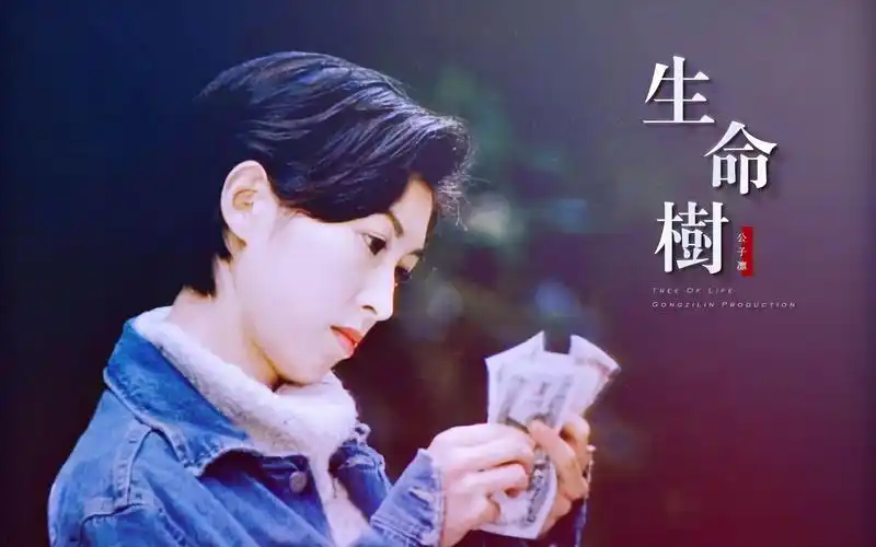 【郭蔼明】笑看风云·黄蕾个人向(彩蛋片尾·夹带私货uncle rain)