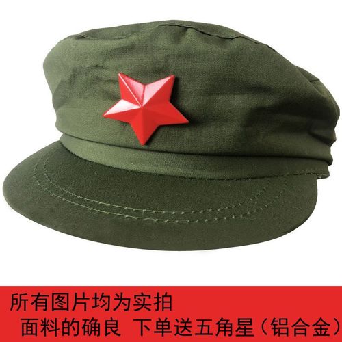 65式军帽解放军老式红军帽的确良男女拍戏演出老兵聚会纪念老军装