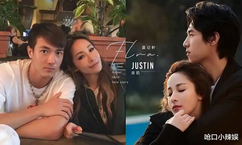 萧亚轩擒获小15岁混血儿男模!