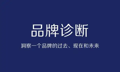 品牌全案策划-惟妙观点-惟妙广告公司