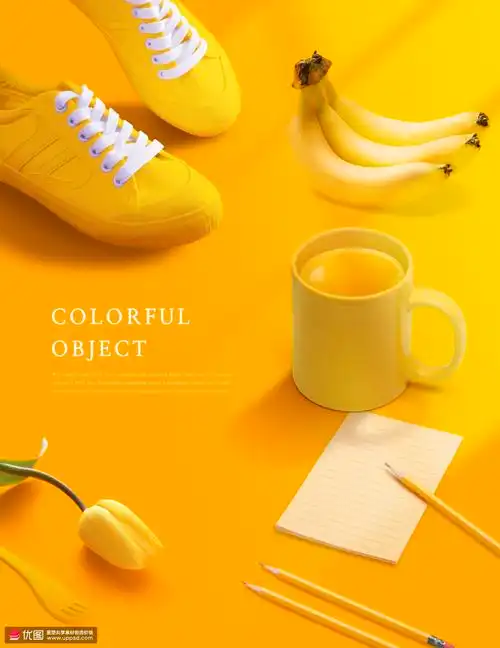 柠檬黄色炫酷空间流行单品电商海报
