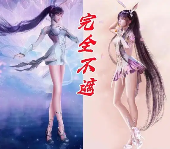 导语:斗罗大陆美女众多,而在美女的建模中我们发现,其实真正意义上光