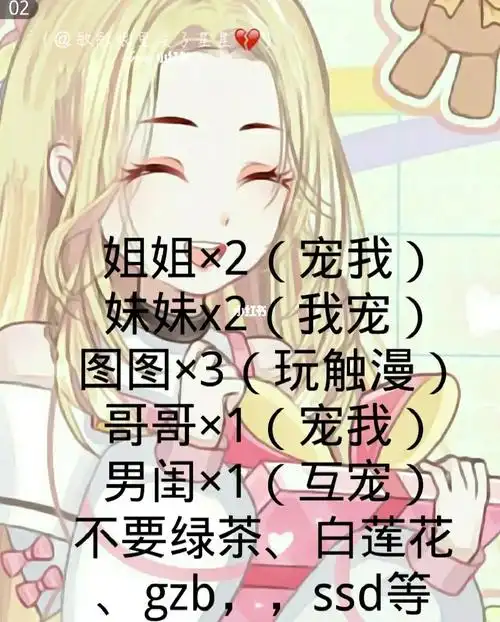 处关系_素材_素材_素材其他