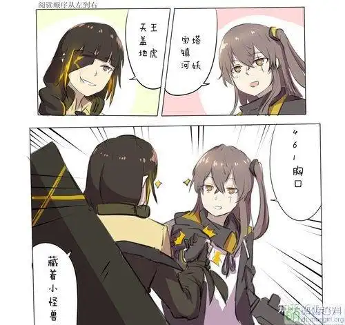 游戏《少女前线》有哪些有意思的梗? - 知乎